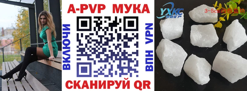 Продажа наркотиков Мелеуз Альфа ПВП  Кокаин  Гашиш  Меф мяу мяу  Марихуана 