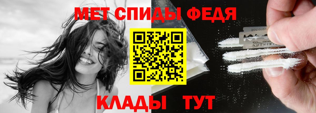 АМФЕТАМИН Premium Мелеуз