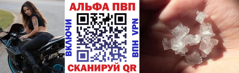 А ПВП крисы CK  Мелеуз 