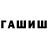 Амфетамин Premium pav a