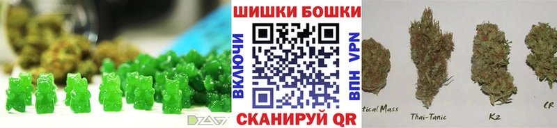 магазин продажи   Мелеуз  Печенье с ТГК марихуана 
