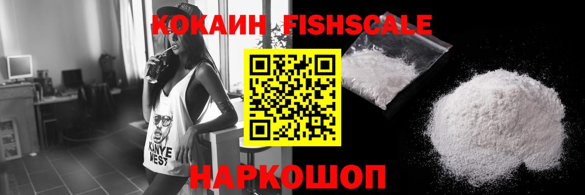 Мелеуз  Cocaine Эквадор  Вход с VPN  Cocaine Эквадор 
