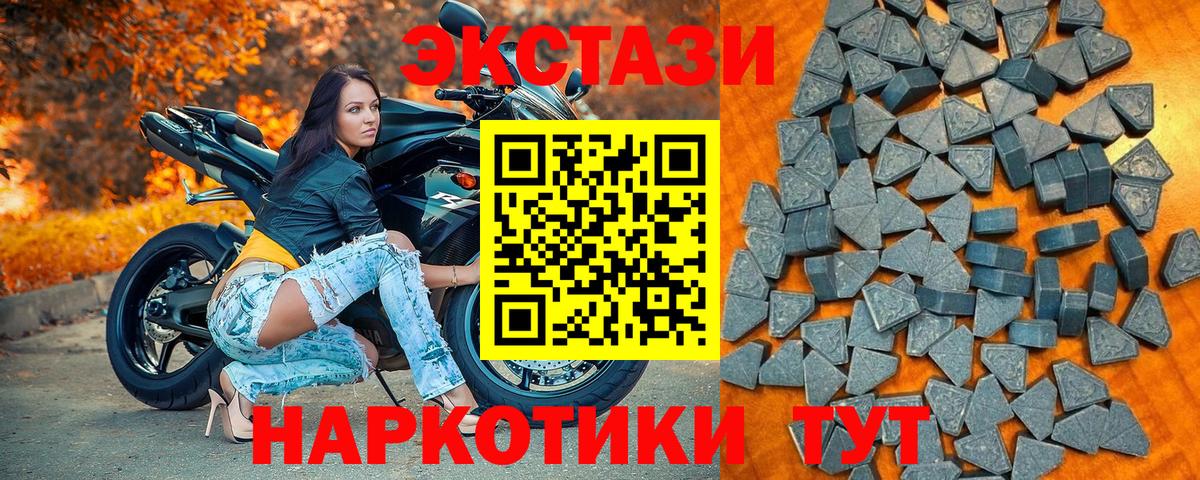 ЭКСТАЗИ mix Мелеуз