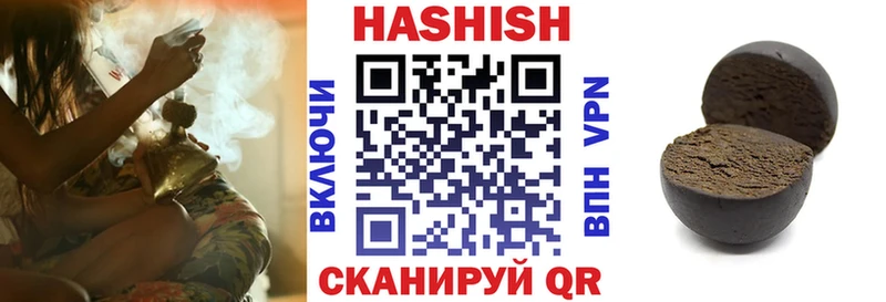 ГАШ гашик  Мелеуз 
