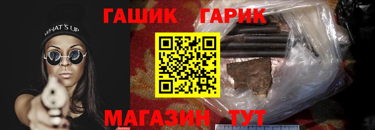 Гашиш  ГАШИШ 40% ТГК  Гашиш Ice-O-Lator  Вход с VPN  Мелеуз 