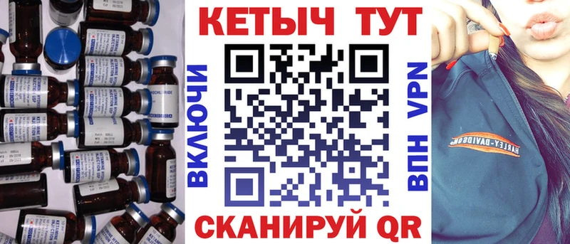 КЕТАМИН ketamine Мелеуз