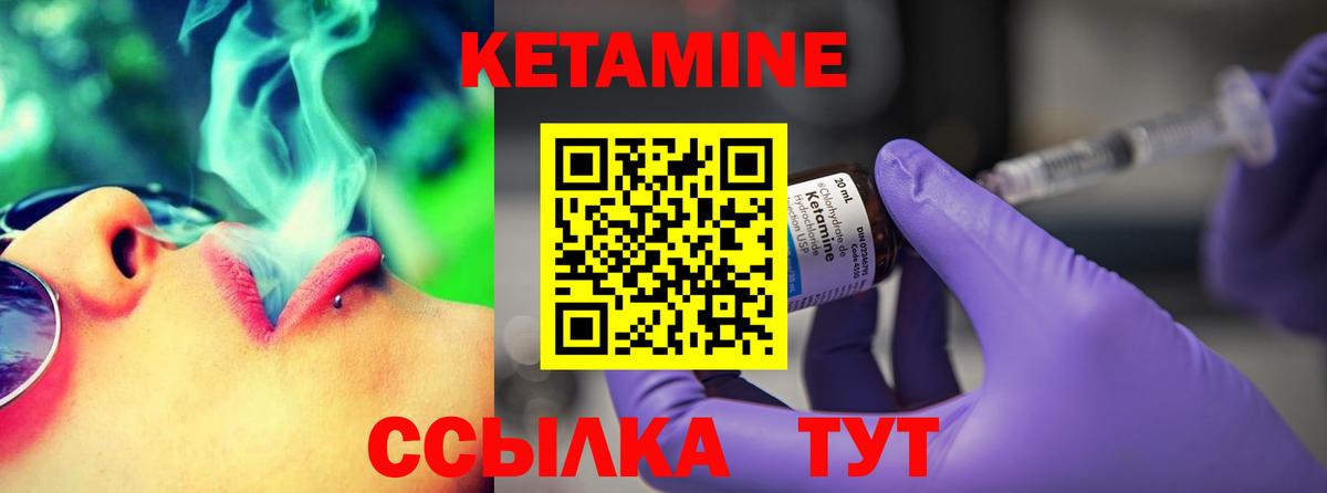 дарк нет какой сайт  Вход с VPN  КЕТАМИН VHQ  Мелеуз  Кетамин VHQ 