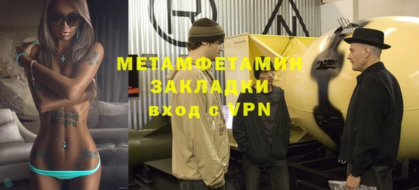 мефедрон мука Лиски
