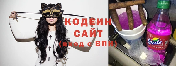 мефедрон мука Лиски