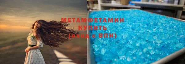 Альфа ПВП Невьянск
