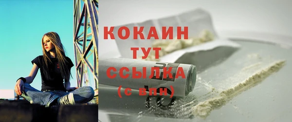 мефедрон мука Лиски