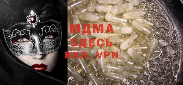 мефедрон мука Лиски
