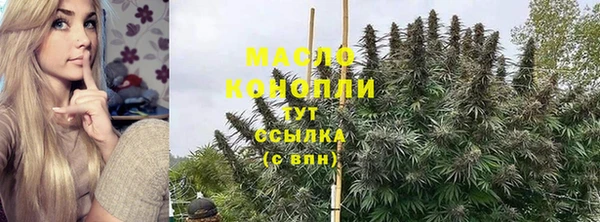 mdma Невельск
