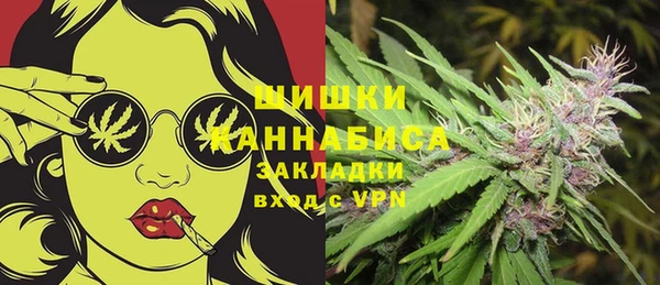 мефедрон мука Лиски