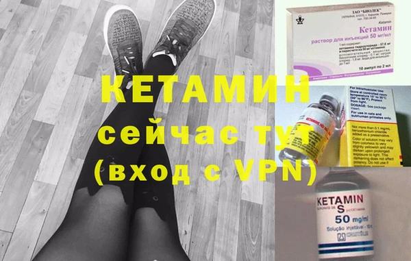 альфа пвп Куйбышев