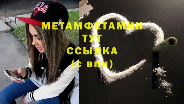 альфа пвп Куйбышев