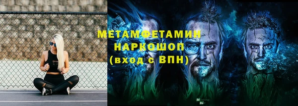 мефедрон мука Лиски
