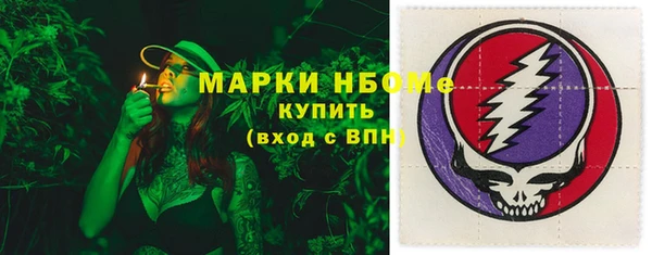 мефедрон мука Лиски