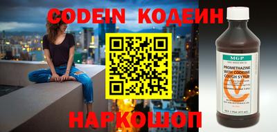 спайс Заводоуковск