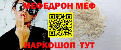 ешки Заволжье