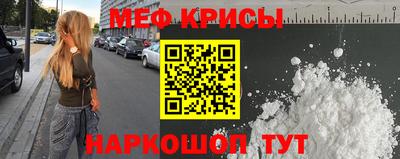 спайс Заводоуковск
