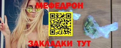 спайс Заводоуковск