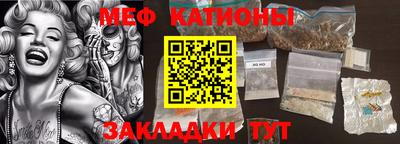 спайс Заводоуковск