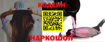 спайс Заводоуковск