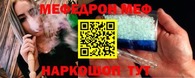 ешки Заволжье
