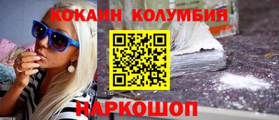прущая мука Саянск