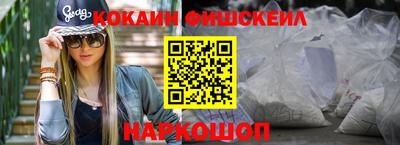 ешки Заволжье