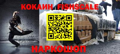мяу мяу кристалл Жуковский