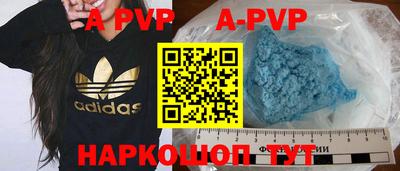 мяу мяу кристалл Жуковский