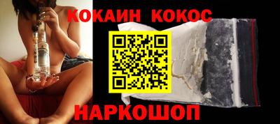 спайс Заводоуковск