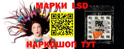 ешки Заволжье