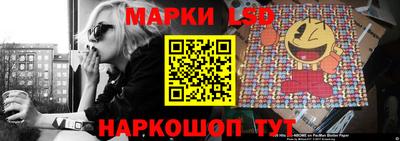 спайс Заводоуковск