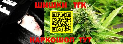 спайс Заводоуковск