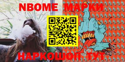 спайс Заводоуковск