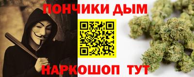 мяу мяу кристалл Жуковский
