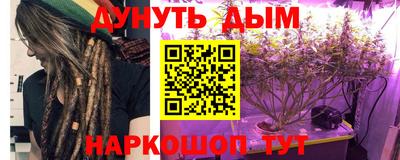 мяу мяу кристалл Жуковский