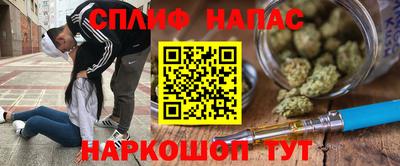 мяу мяу кристалл Жуковский