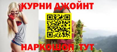 мяу мяу кристалл Жуковский
