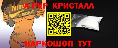 спайс Заводоуковск