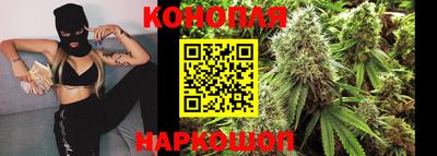 мяу мяу кристалл Жуковский