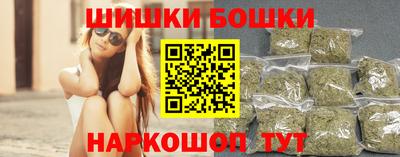 ешки Заволжье