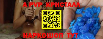 ешки Заволжье