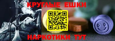 мяу мяу кристалл Жуковский