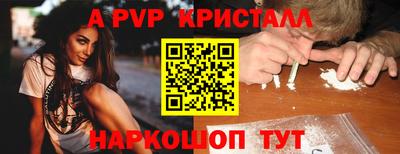 ешки Заволжье