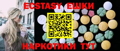 spice Саяногорск