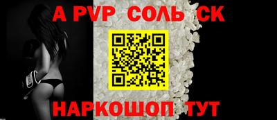 ешки Заволжье